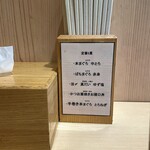 すごい煮干ラーメン 野毛 すし 釣りきん - 