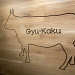 Yakiniku Shuka Gyuukaku - 