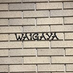 Wagyuu Horumon Waigaya - 