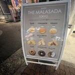 THE MALASADA TOKYO - 