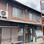 安田屋 - 