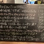 バール デ ブー - 