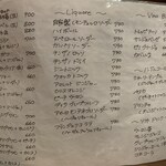 バール デ ブー - 