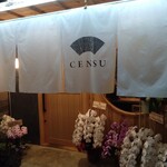 CENSU TOKYO - 