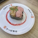 Kappasushi - 