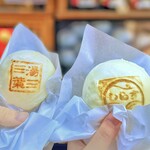 汸臼庵 - 料理写真: