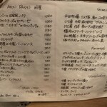 バール デ ブー - 