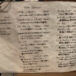 バール デ ブー - 