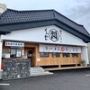 醤ラーメン・醤ぎょうざ くうかい 観音寺