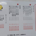 とんかつ檍のカレー屋 いっぺこっぺ 秋葉原店 - 