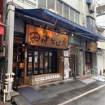 田中そば店 - 