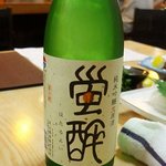 Hisabou - 「蛍酔（ほたるよい）純米吟醸生原酒」