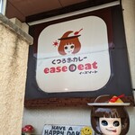 Ease eat - 看板