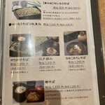 江戸蕎麥やぶそば - 