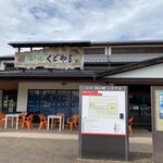 道の駅 柿の郷くどやま - 何気に椅子も、柿色なん屋根Σ（ﾟдﾟlll）
