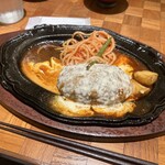 君のハンバーグを食べたい - 