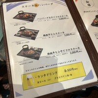 スギモト 本店 - 