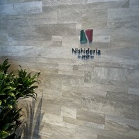 ニシデリア - 