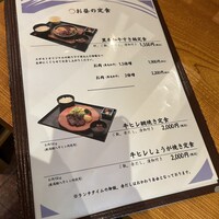 スギモト 本店 - 