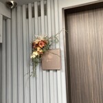 日本のイタリア料理店 sai - 