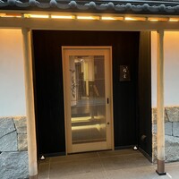 銀座 稲葉 - 