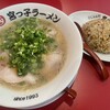 宮っ子ラーメン 山幹南武庫之荘店