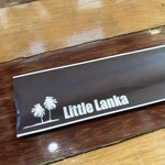 リトル ランカ - 