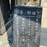 海鮮料理 雲丹しゃぶしゃぶ 工藤 - 