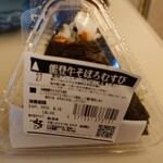 Musubi - 