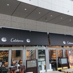 カラオラ テラス・スペイン料理・大手町 - 