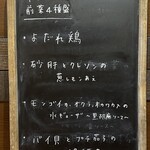 自然派中華 クイジン - 