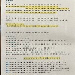 自然派中華 クイジン - 