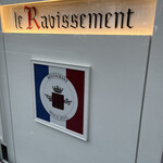 ル・ラヴィッスマン - 