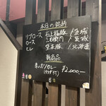 豚かつ あもん - 