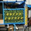 BUCYO COFFEE