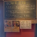 Asian kitchen cafe 百福 - 