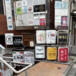 SPICY CURRY 魯珈 - 