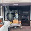 モユルリ珈琲店