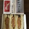 とんかつ濵かつ 博多デイトス店