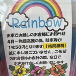 Rainbow - 