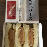 とんかつ濱かつ - 料理写真: