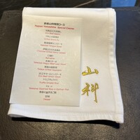 本店山科 - 