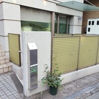 鮨 福元 - 