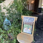 パンオルヴァン - 