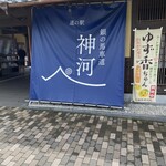 Kanzaki Daikoku Chaya - 