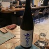 日本酒ばる さいや