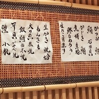 築地青空三代目 本店 - 