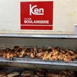 パン工房 ブランジェリーケン - 