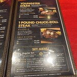 ハングリータイガー - 