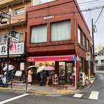 パン工房 ブランジェリーケン - 